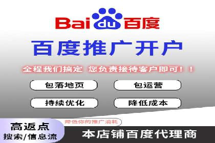 SEM运营策略：从零到一的流量增长案例